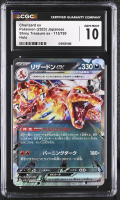 Charizard ex 2023 Pokemon Card Game Scarlet & Violet Shiny Treasure ex High Class Expansion Japanese #115 (CGC 10) at PristineAuction.com
