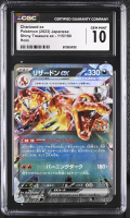 Charizard ex 2023 Pokemon Card Game Scarlet & Violet Shiny Treasure ex High Class Expansion Japanese #115 (CGC 10) at PristineAuction.com