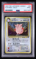 Clefable 1997 Pokemon Jungle Japanese #36 Holo (PSA 9) at PristineAuction.com