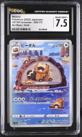 Bibarel 2022 Pokemon Card Game Sword & Shield VSTAR Universe High Class Expansion Japanese #200 (CGC 7.5) at PristineAuction.com