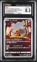 Jynx 2022 Pokemon Card Game Sword & Shield Incandescent Arcana Enhanced Expansion Japanese #071 (CGC 8.5) at PristineAuction.com