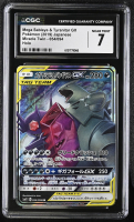 Mega Sableye & Tyranitar GX 2019 Pokemon Sun and Moon Miracle Twin Japanese #054 (CGC 7) at PristineAuction.com