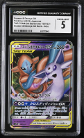 Espeon & Deoxys GX 2019 Pokemon TCG Sun and Moon Tag Team GX Starter Set Japanese #001 (CGC 5) at PristineAuction.com