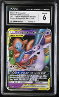Espeon & Deoxys GX 2019 Pokemon TCG Sun and Moon Tag Team GX Starter Set Japanese #001 (CGC 6) at PristineAuction.com