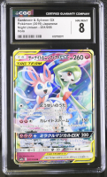 Gardevoir & Sylveon GX 2019 Pokemon Sun and Moon Night Unison Japanese #031 (CGC 8) at PristineAuction.com