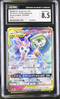 Gardevoir & Sylveon GX 2019 Pokemon Sun and Moon Night Unison Japanese #031 (CGC 8.5) at PristineAuction.com