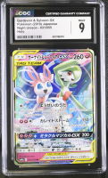 Gardevoir & Sylveon GX 2019 Pokemon Sun and Moon Night Unison Japanese #031 (CGC 9) at PristineAuction.com