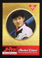 Shohei Ohtani 2012 Rookie Phenoms Japan Gold #NNO RC at PristineAuction.com