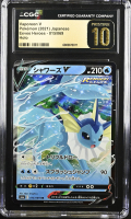 Vaporeon V Pokemon 2021 Eevee Heroes Japanese #15 Holo (CGC 10 | Pristine Black Label) at PristineAuction.com