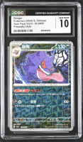 Gengar 2025 Pokemon TCG Scarlet & Violet Gem Pack Vol.3 Simplified Chinese #0304 Prismatic Holo (CGC 10) at PristineAuction.com