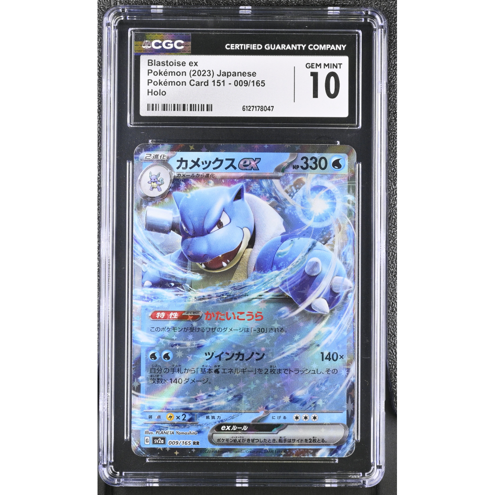 Blastoise Ex 2023 Pokemon Card Game Scarlet & Violet 151 Enhanced Expansion Japanese #009 (CGC 10) at PristineAuction.com