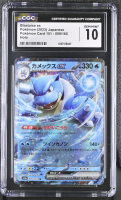 Blastoise Ex 2023 Pokemon Card Game Scarlet & Violet 151 Enhanced Expansion Japanese #009 (CGC 10) at PristineAuction.com