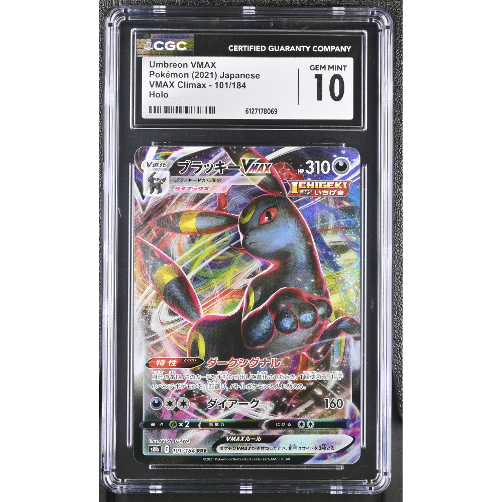 Umbreon VMAX 2021 Pokemon Card Game Sword & Shield VMAX Climax High Class Expansion Japanese #101 (CGC 10) at PristineAuction.com