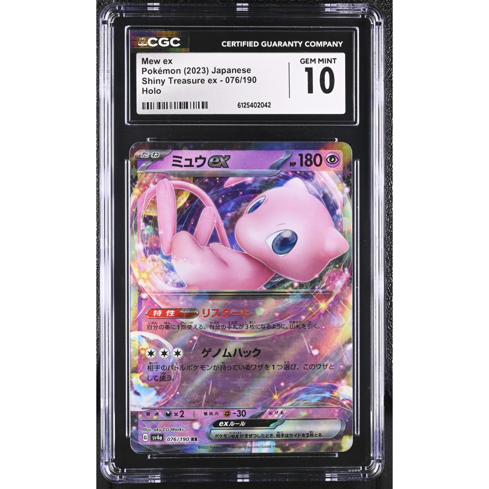 Mew Ex 2023 Pokemon Card Game Scarlet & Violet Shiny Treasure ex High Class Expansion Japanese #076 (CGC 10) at PristineAuction.com