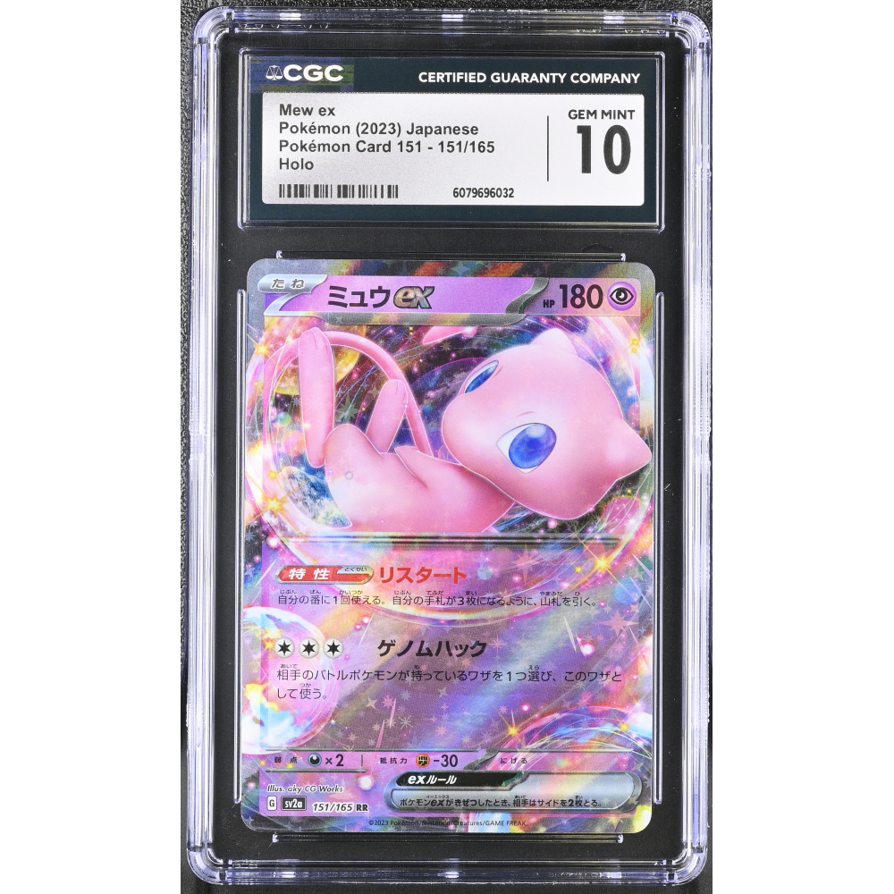 Mew Ex 2023 Pokemon Card Game Scarlet & Violet 151 Enhanced Expansion Japanese #151 (CGC 10) at PristineAuction.com