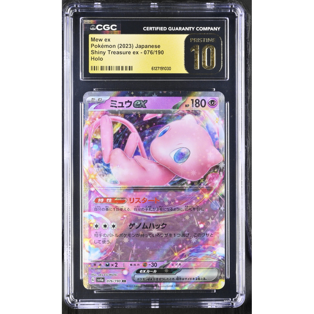 Mew Ex 2023 Pokemon Card Game Scarlet & Violet Shiny Treasure ex High Class Expansion Japanese #076 (CGC Pristine 10 | Black Label) at PristineAuction.com