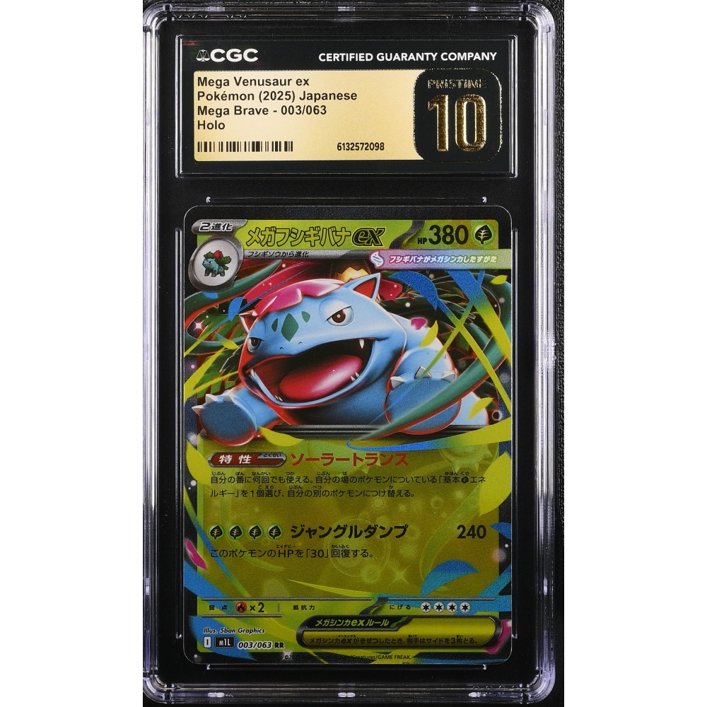 Mega Venusaur Ex 2025 Pokemon Card Game MEGA Mega Brave Japanese #003 (CGC Pristine 10 | Black Label) at PristineAuction.com