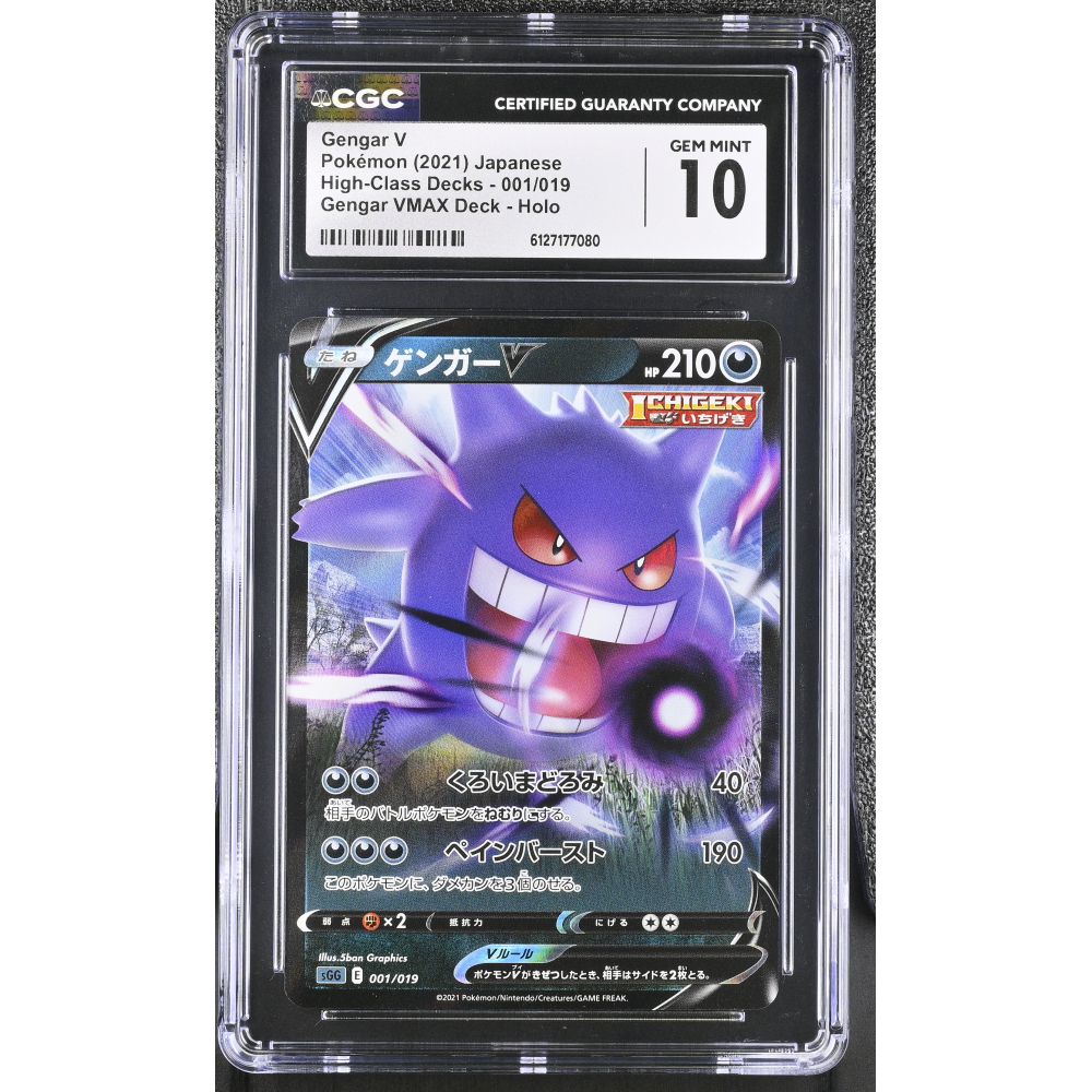 Gengar V 2021 Pokemon Card Game Sword & Shield Gengar VMAX High-Class Deck Japanese #001 Holo (CGC 10) at PristineAuction.com