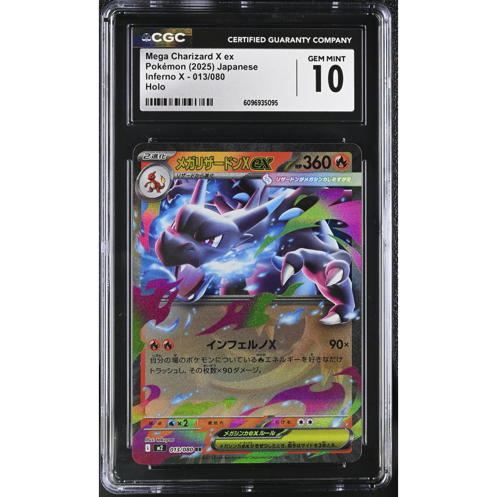 Mega Charizard X Ex 2025 Pokemon Card Game MEGA Inferno X Japanese #013 (CGC 10) at PristineAuction.com