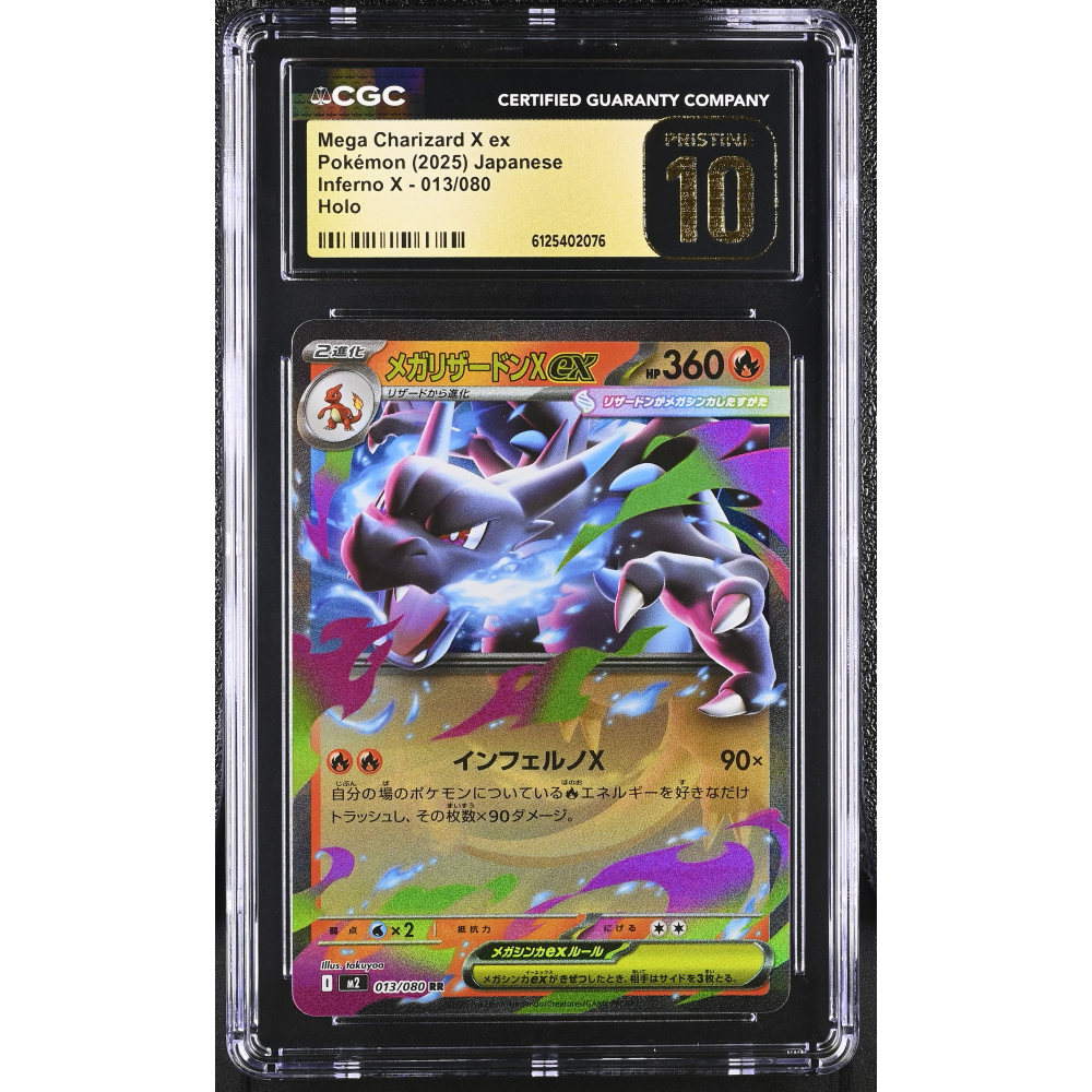 Mega Charizard X Ex 2025 Pokemon Card Game MEGA Inferno X Japanese #013 (CGC Pristine 10 | Black Label) at PristineAuction.com