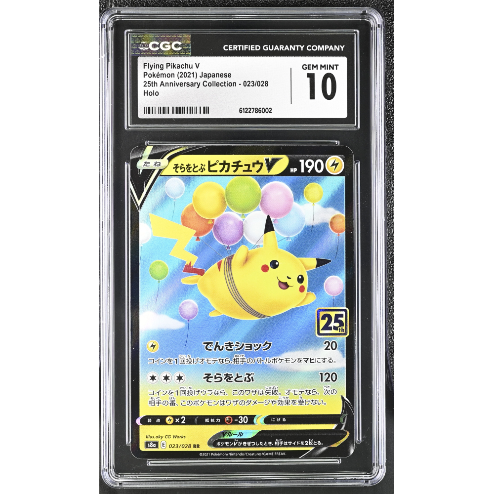 Flying Pikachu V 2021 Pokemon Card Game Sword & Shield 25th Anniversary Collection Japanese #023 (CGC 10) at PristineAuction.com
