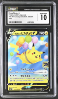 Flying Pikachu V 2021 Pokemon Card Game Sword & Shield 25th Anniversary Collection Japanese #023 (CGC 10) at PristineAuction.com