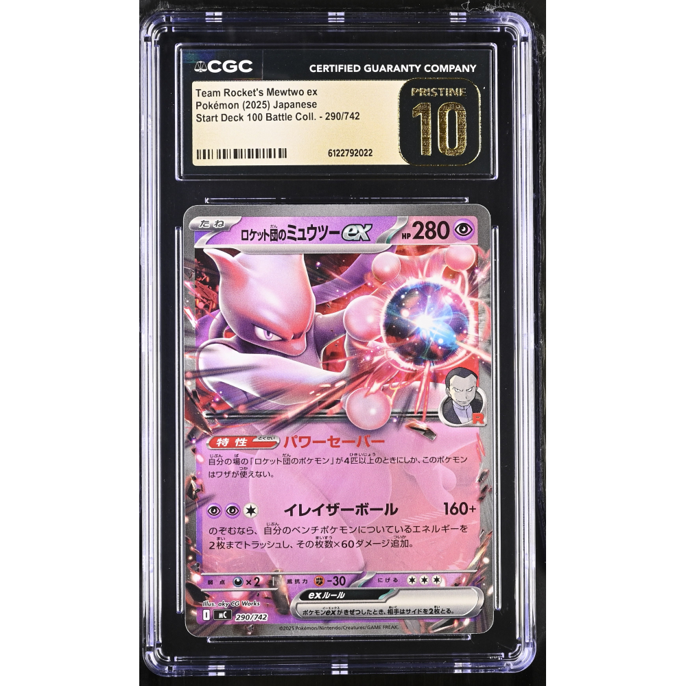 Team Rocket's Mewtwo Ex 2025 Pokemon Card Game MEGA Start Deck 100 Battle Collection Japanese #290 (CGC Pristine 10 | Black Label) at PristineAuction.com