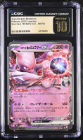Team Rocket's Mewtwo Ex 2025 Pokemon Card Game MEGA Start Deck 100 Battle Collection Japanese #290 (CGC Pristine 10 | Black Label) at PristineAuction.com
