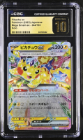 Pikachu Ex 2025 Pokemon Card Game MEGA Dream ex High Class Expansion Japanese #044 (CGC Pristine 10 | Black Label) at PristineAuction.com