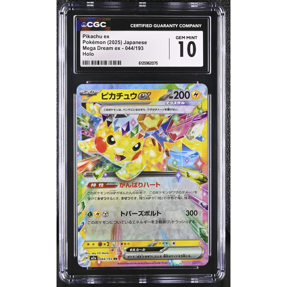 Pikachu Ex 2025 Pokemon Card Game MEGA Dream ex High Class Expansion Japanese #044 (CGC 10) at PristineAuction.com