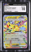 Pikachu Ex 2025 Pokemon Card Game MEGA Dream ex High Class Expansion Japanese #044 (CGC 10) at PristineAuction.com