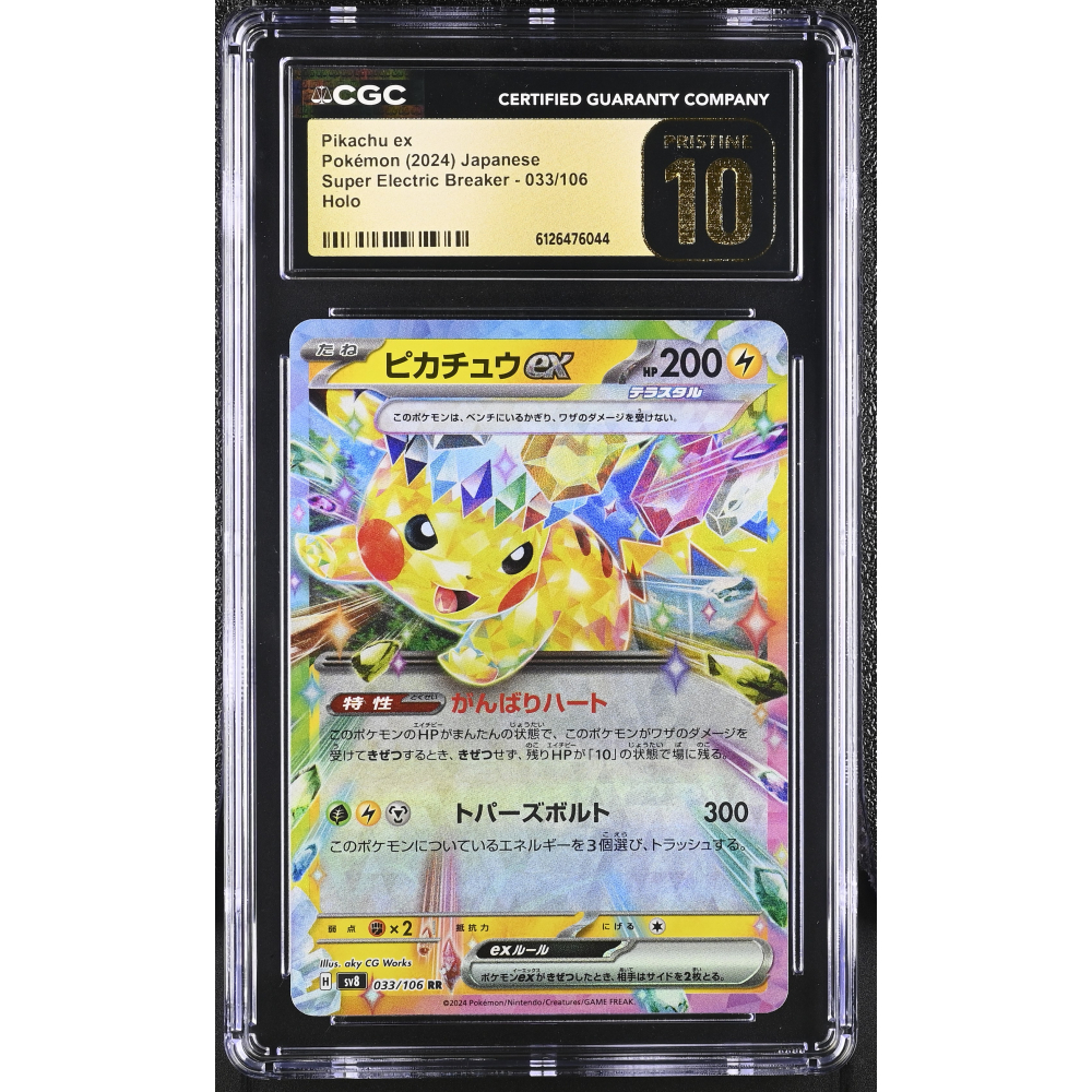 Pikachu Ex 2024 Pokemon Card Game Scarlet & Violet Super Electric Breaker Japanese #033 (CGC Pristine 10 | Black Label) at PristineAuction.com