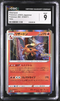 Charizard 2022 Pokemon GO Enhanced Expansion Japanese #010 Holo (CGC 9) at PristineAuction.com