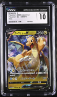 Dragonite V 2022 Pokemon Card Game Sword & Shield Pokemon GO Enhanced Expansion Japanese #049 (CGC 10) at PristineAuction.com