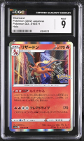 Charizard 2022 Pokemon GO Enhanced Expansion Japanese #010 Holo (CGC 9) at PristineAuction.com