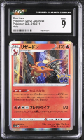 Charizard 2022 Pokemon GO Enhanced Expansion Japanese #010 Holo (CGC 9) at PristineAuction.com