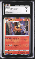 Charizard 2022 Pokemon GO Enhanced Expansion Japanese #010 Holo (CGC 9) at PristineAuction.com