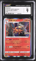 Charizard 2022 Pokemon GO Enhanced Expansion Japanese #010 Holo (CGC 9) at PristineAuction.com