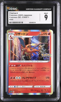 Charizard 2022 Pokemon GO Enhanced Expansion Japanese #010 Holo (CGC 9) at PristineAuction.com