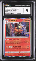 Charizard 2022 Pokemon GO Enhanced Expansion Japanese #010 Holo (CGC 9) at PristineAuction.com