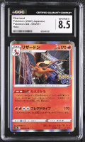 Charizard 2022 Pokemon GO Enhanced Expansion Japanese #010 Holo (CGC 8.5) at PristineAuction.com