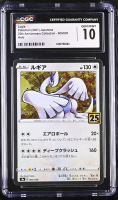 Lugia 2021 Pokemon Card Game Sword & Shield 25th Anniversary Collection Japanese #005 Holo (CGC 10) at PristineAuction.com