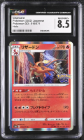 Charizard 2022 Pokemon GO Enhanced Expansion Japanese #010 Holo (CGC 8.5) at PristineAuction.com