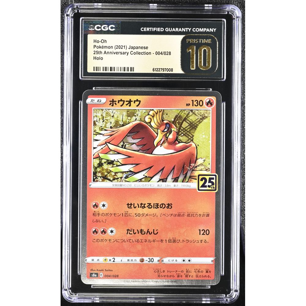 Ho-Oh 2021 Pokemon Card Game Sword & Shield 25th Anniversary Collection Japanese #004 Holo (CGC Pristine 10 | Black Label) at PristineAuction.com