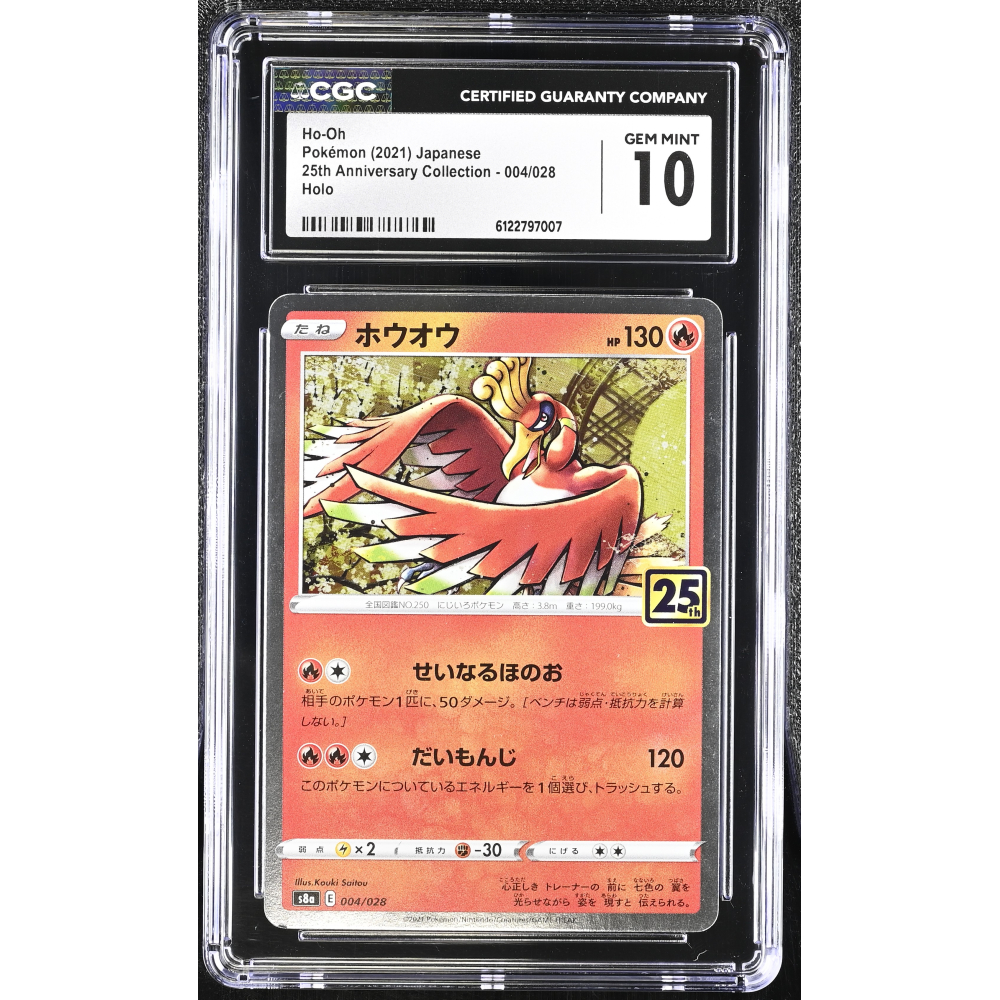 Ho-Oh 2021 Pokemon Card Game Sword & Shield 25th Anniversary Collection Japanese #004 (CGC 10) at PristineAuction.com