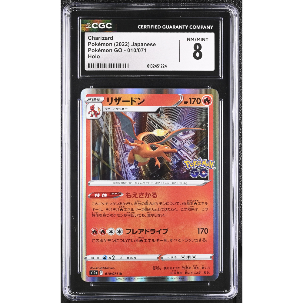 Charizard 2022 Pokemon GO Enhanced Expansion Japanese #010 Holo (CGC 8) at PristineAuction.com