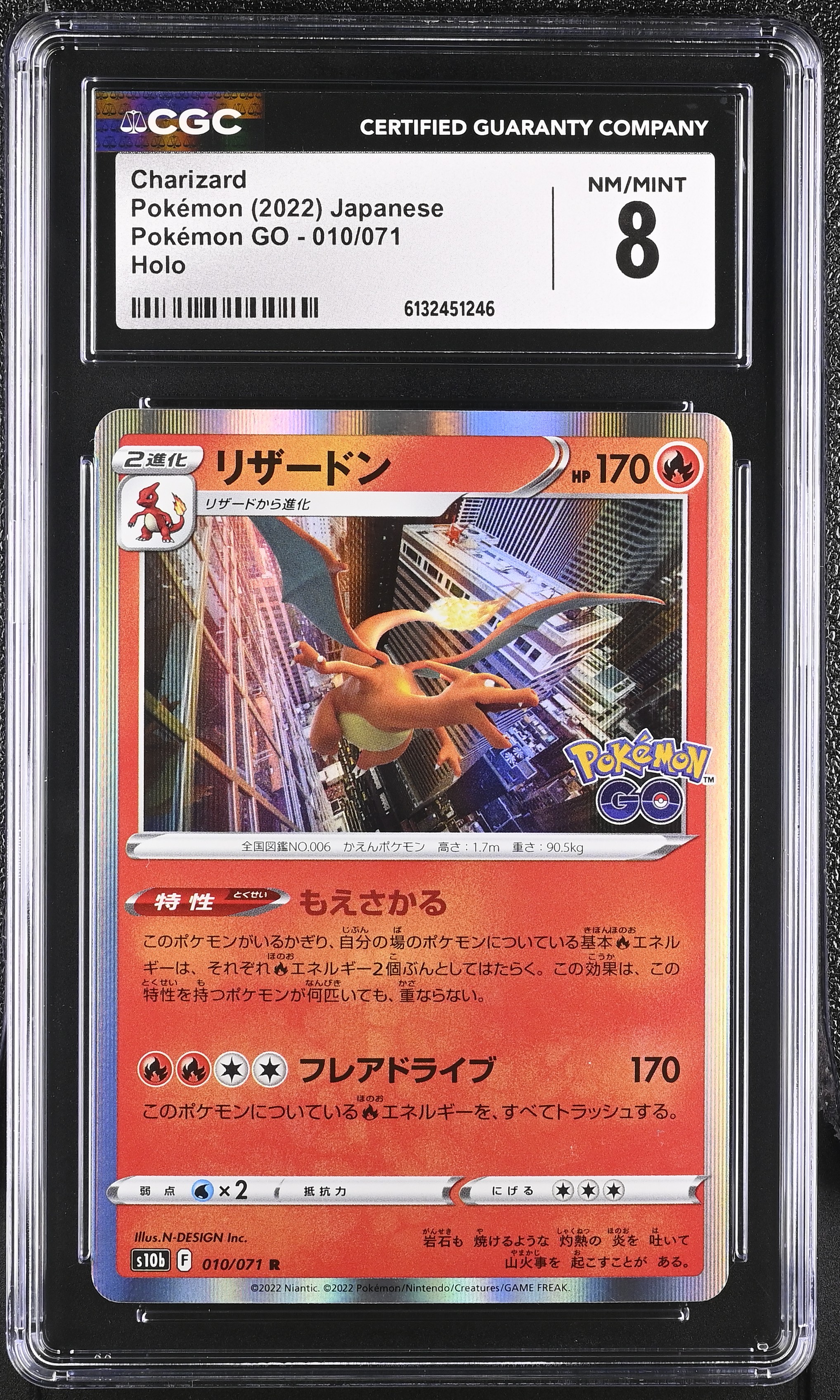 Charizard 2022 Pokemon GO Enhanced Expansion Japanese #010 Holo (CGC 8) at PristineAuction.com Charizard 2022 Pokemon GO Enhanced Expansion Japanese #010 Holo (CGC 8) at PristineAuction.com