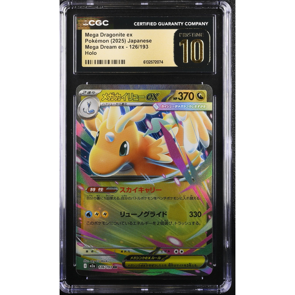 Mega Dragonite Ex 2025 Pokemon Card Game MEGA Dream ex High Class Expansion Japanese #126 (CGC Pristine 10 | Black Label) at PristineAuction.com