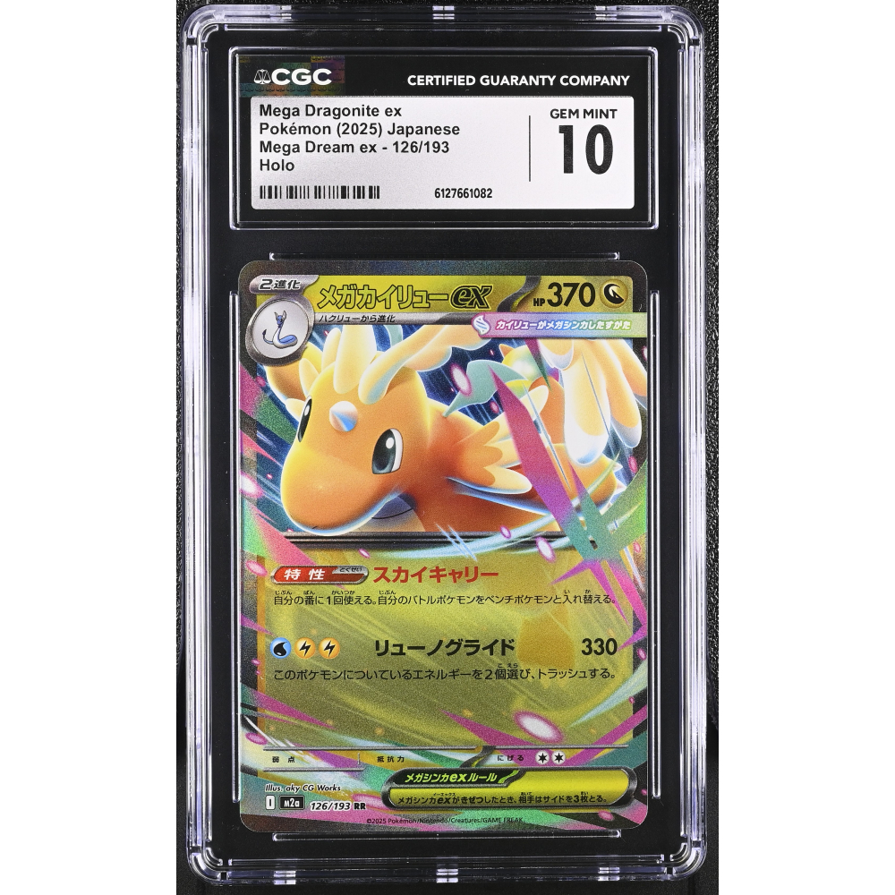 Mega Dragonite Ex 2025 Pokemon Card Game MEGA Dream ex High Class Expansion Japanese #126 (CGC 10) at PristineAuction.com