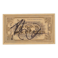 Daniel Radcliffe Signed "Harry Potter" Hogwarts Express Train Ticket (Beckett) at PristineAuction.com